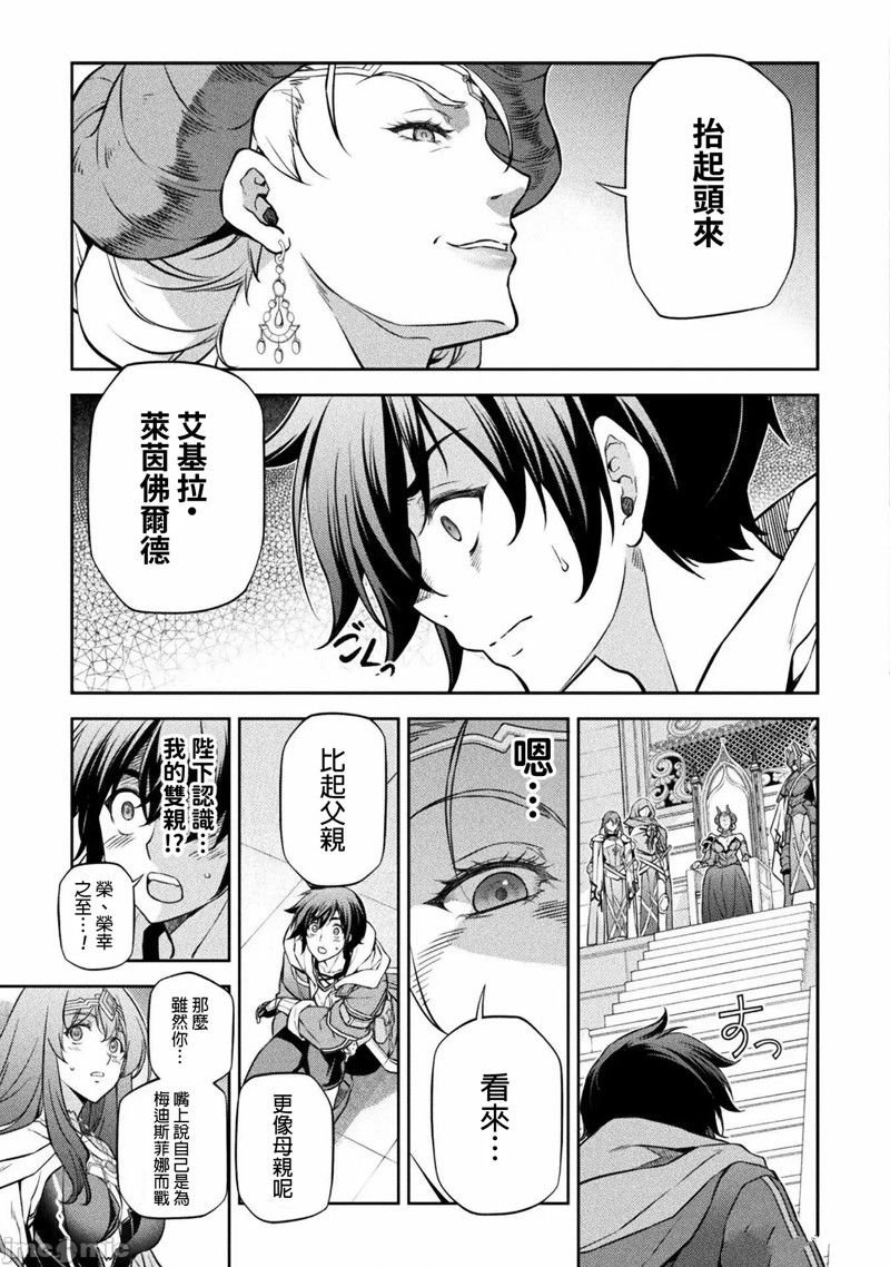 第53话