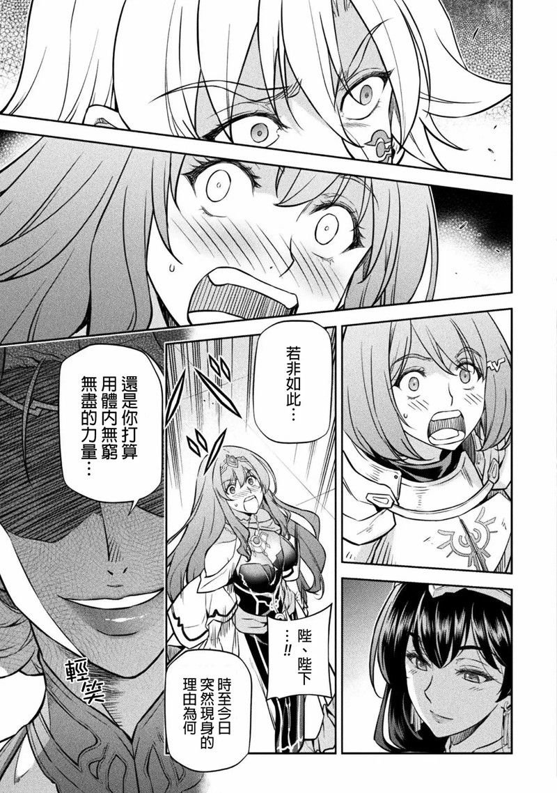 第53话