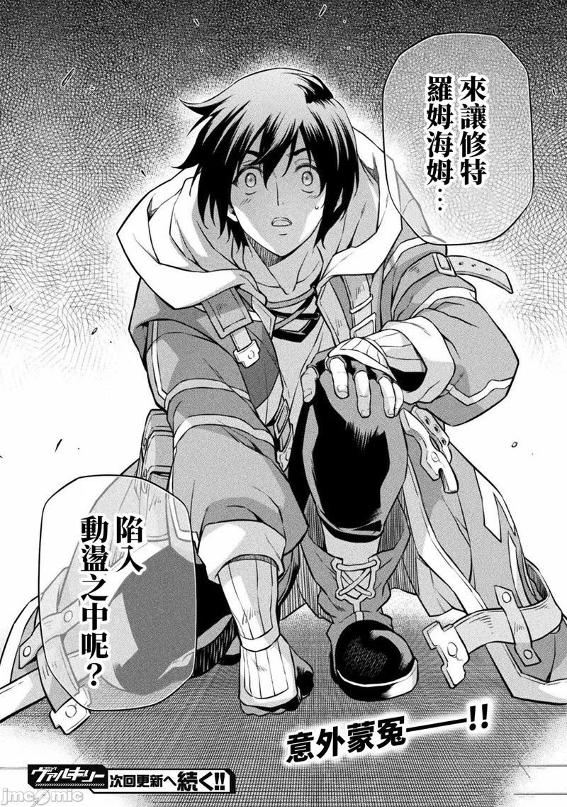 第53话