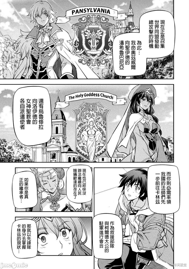 第54话