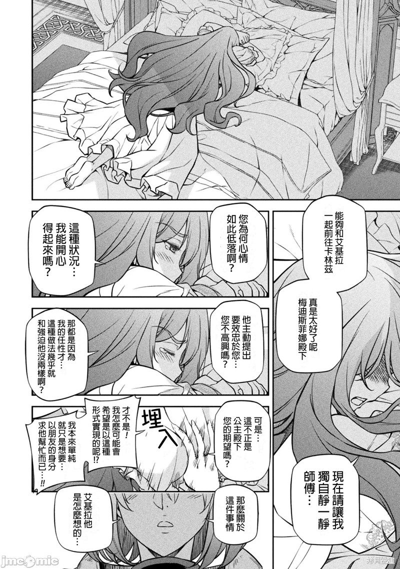 第55话