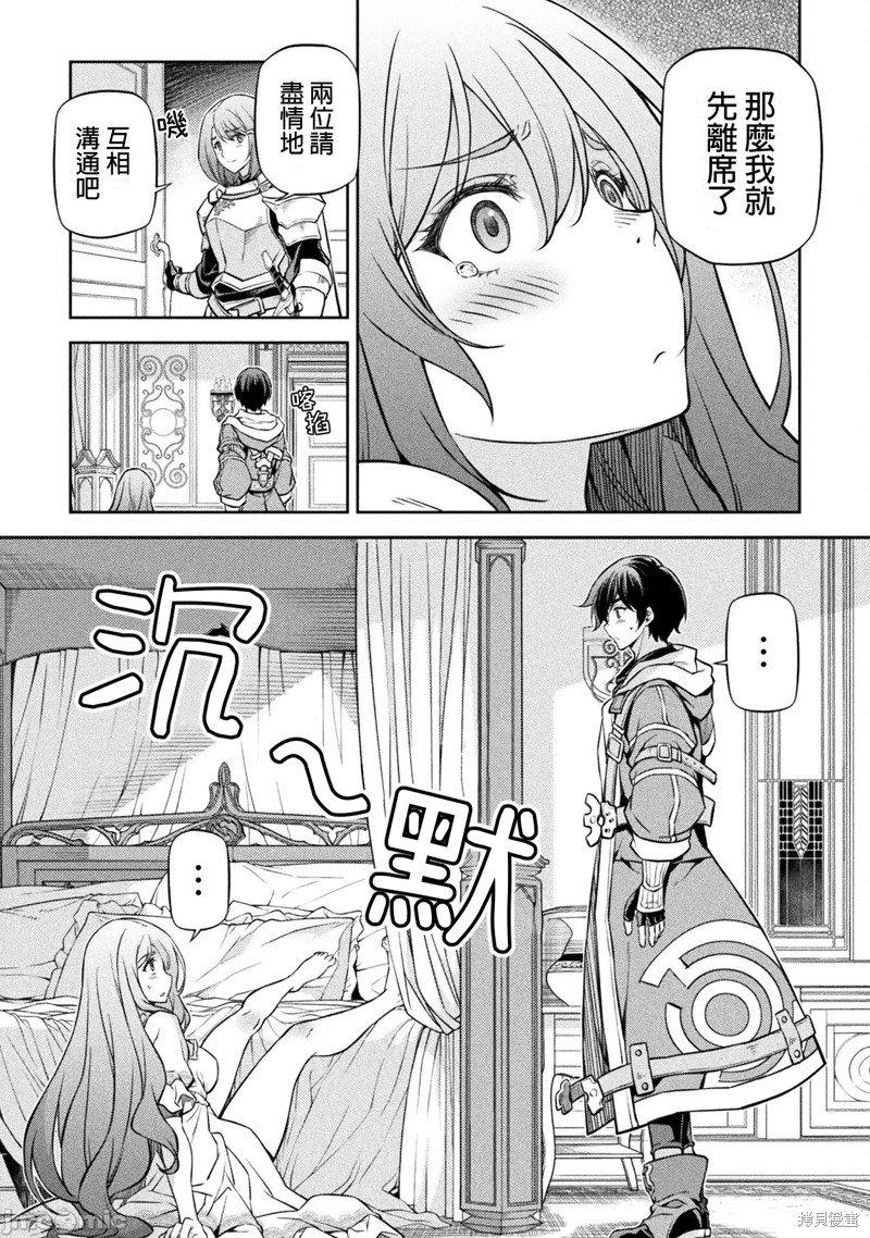 第55话