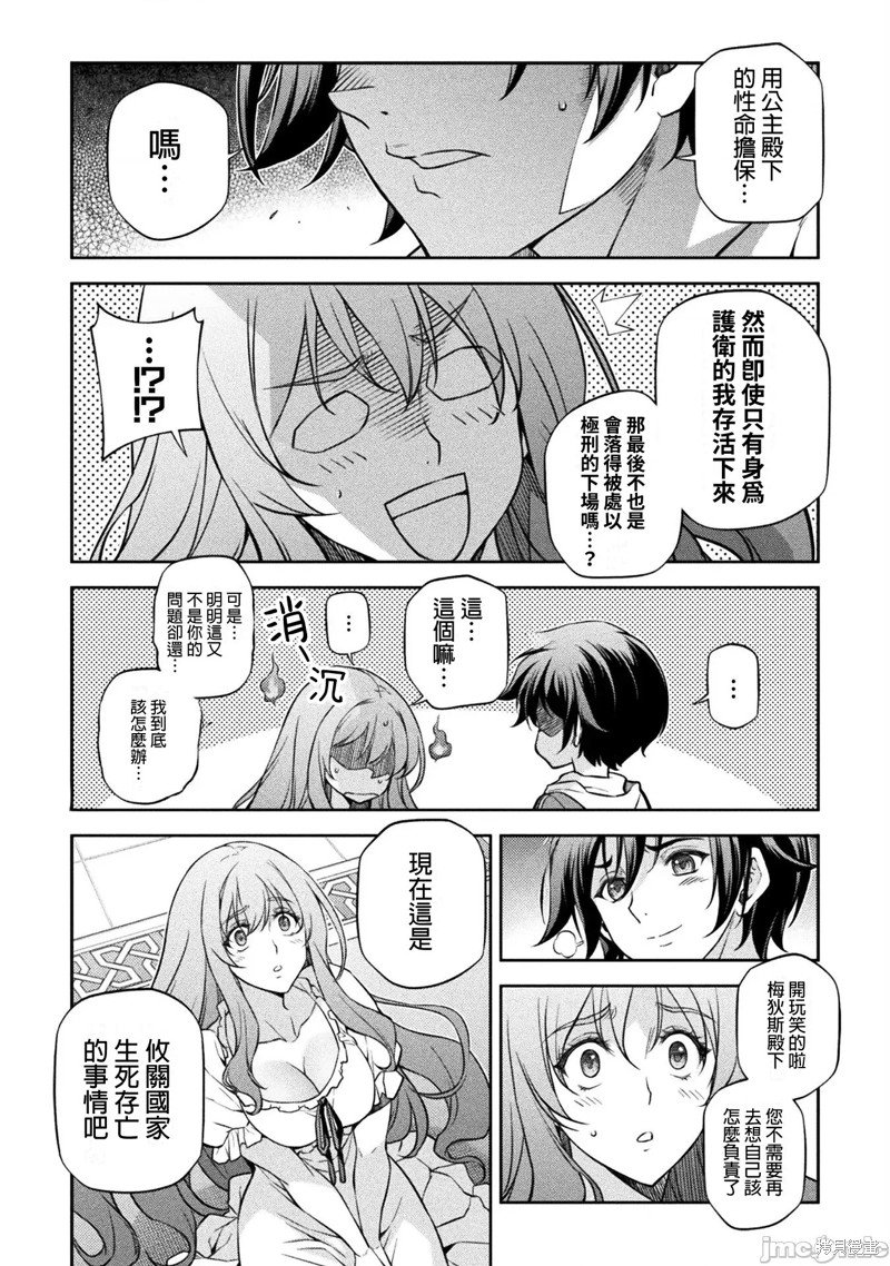 第55话
