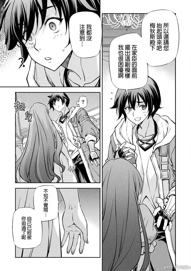 第55话