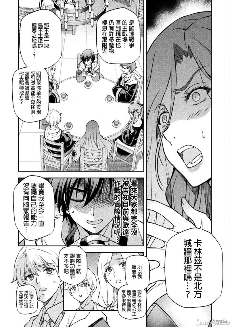 第56话