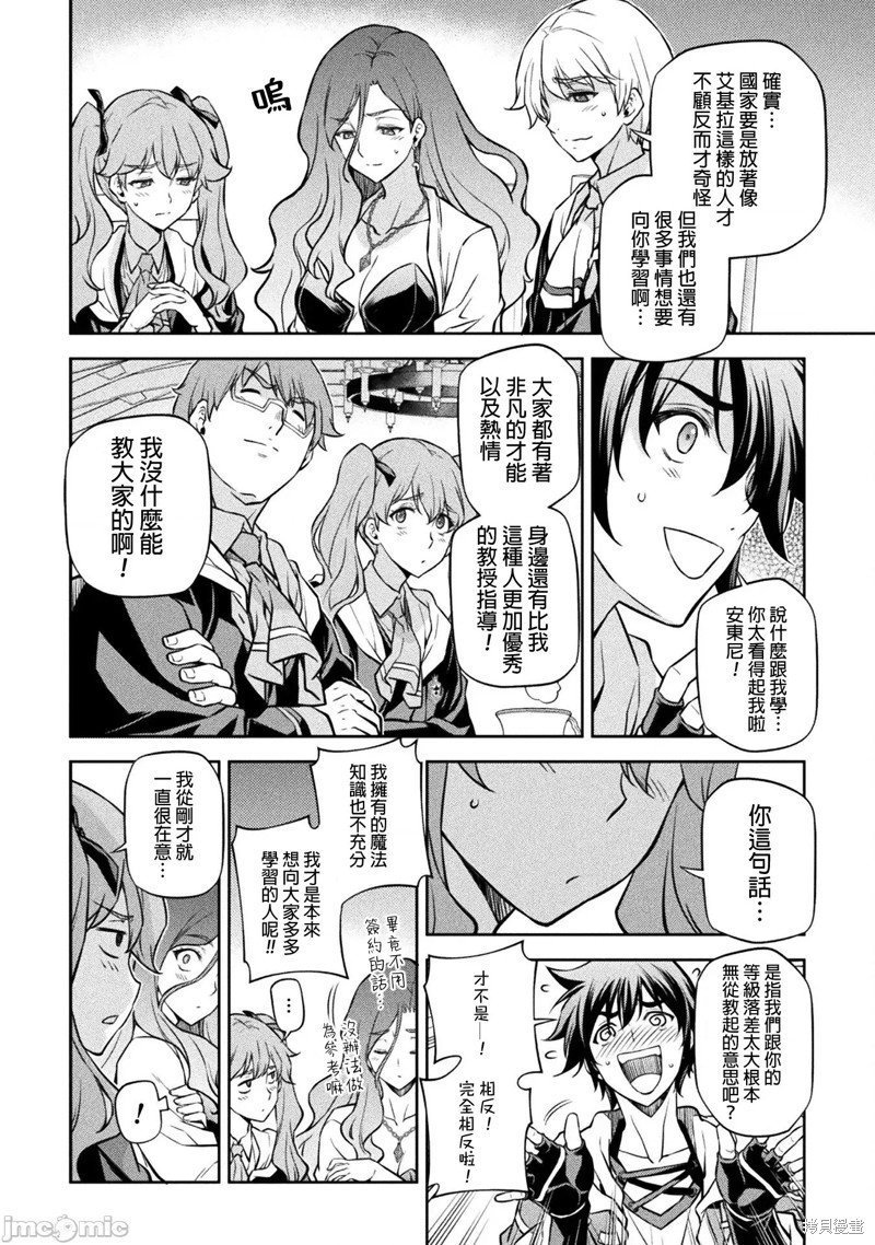 第56话