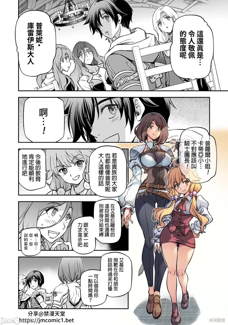 第56话