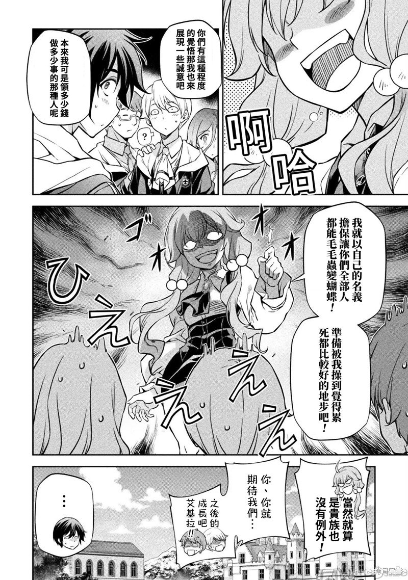 第56话