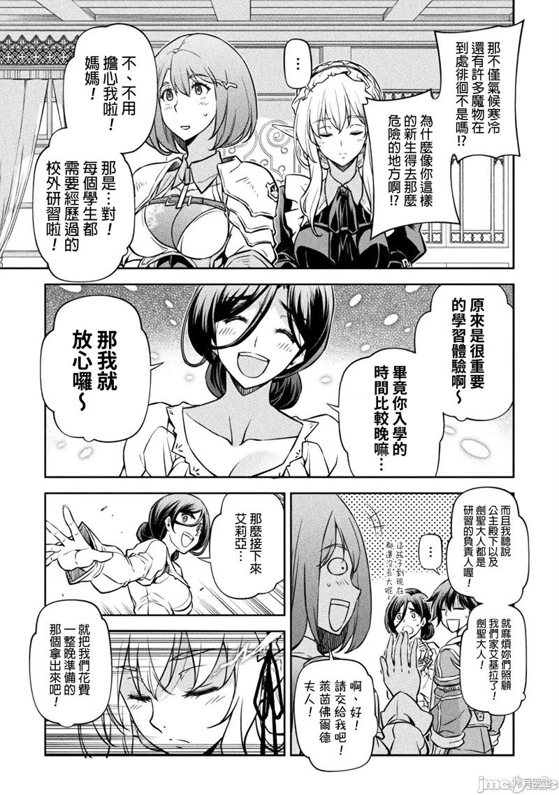第56话