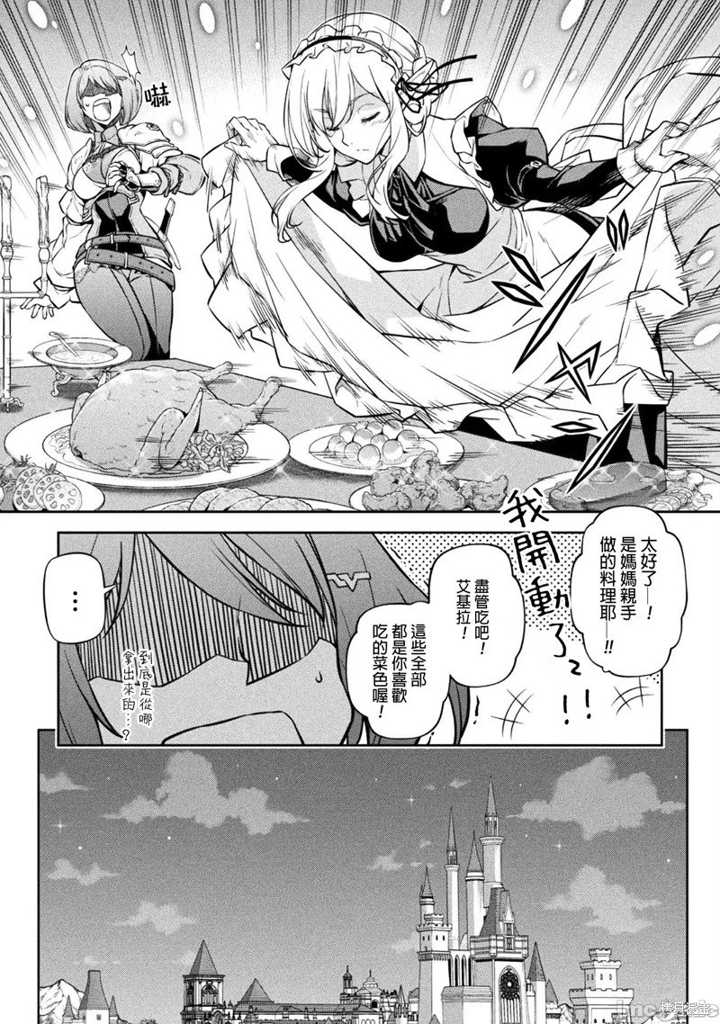 第56话