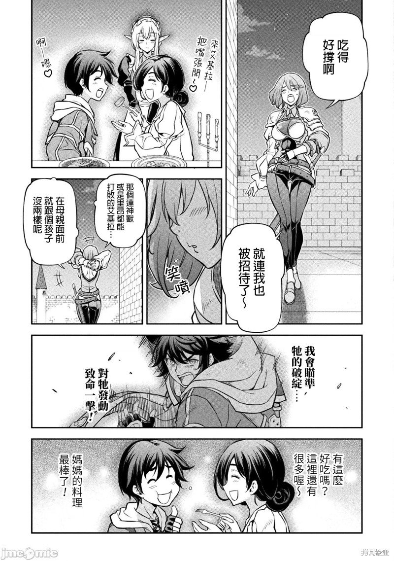 第56话
