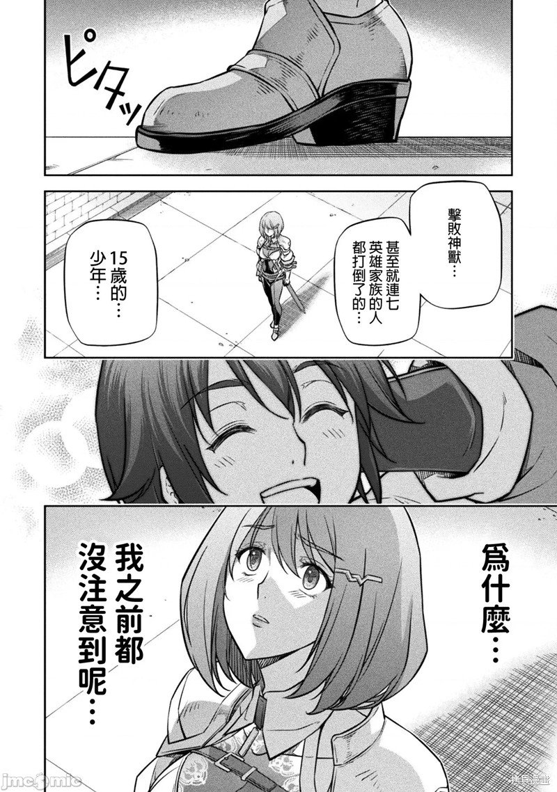 第56话