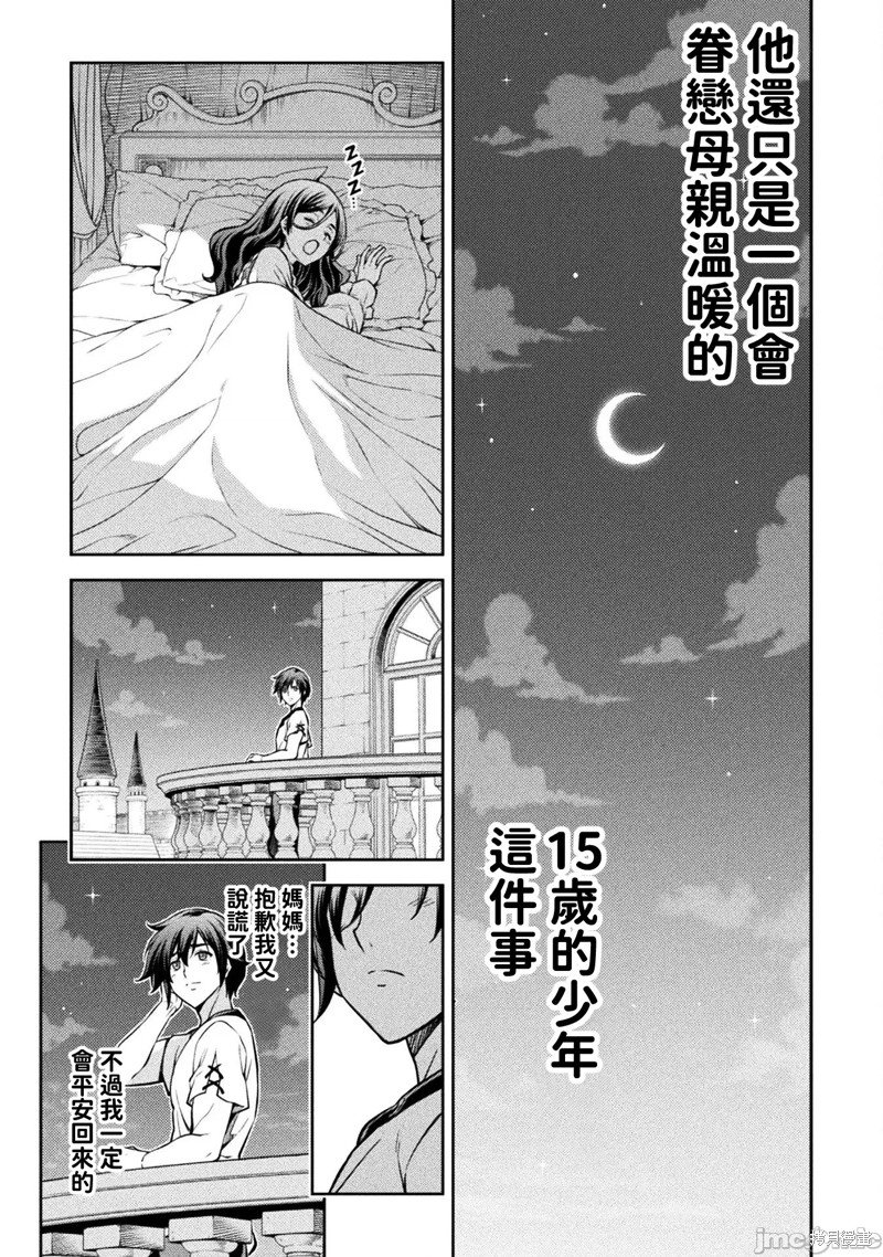 第56话