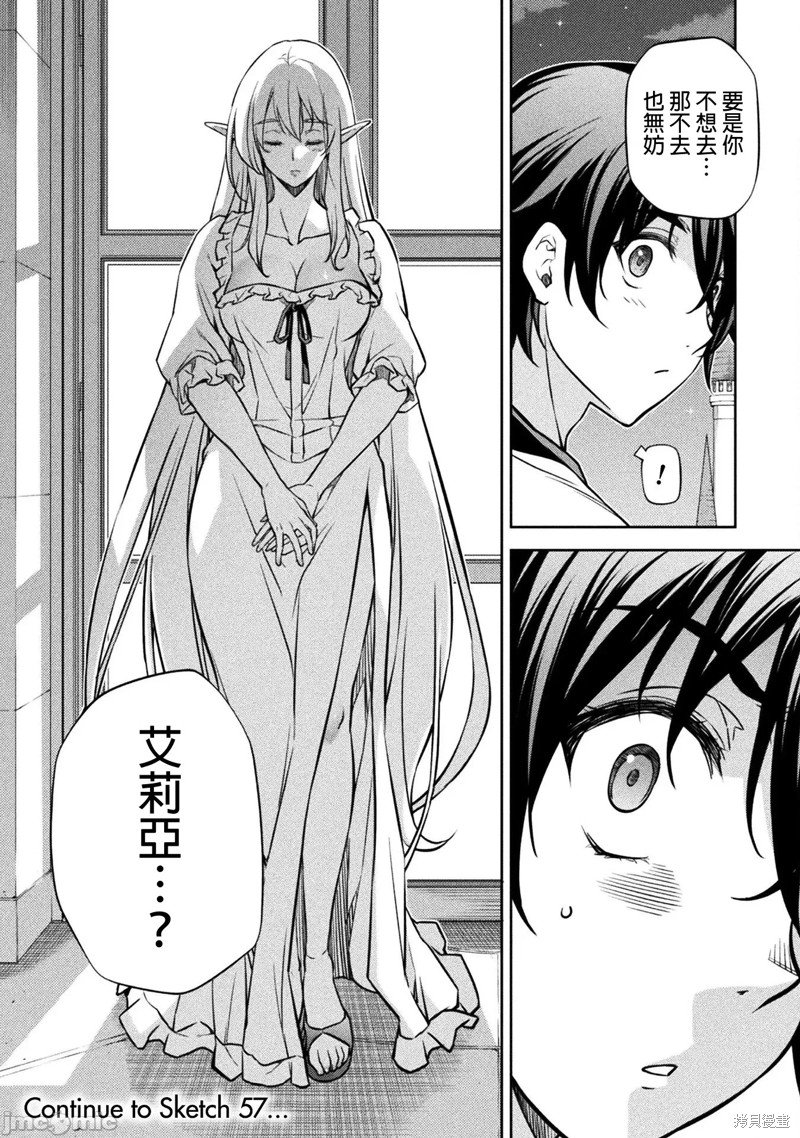 第56话