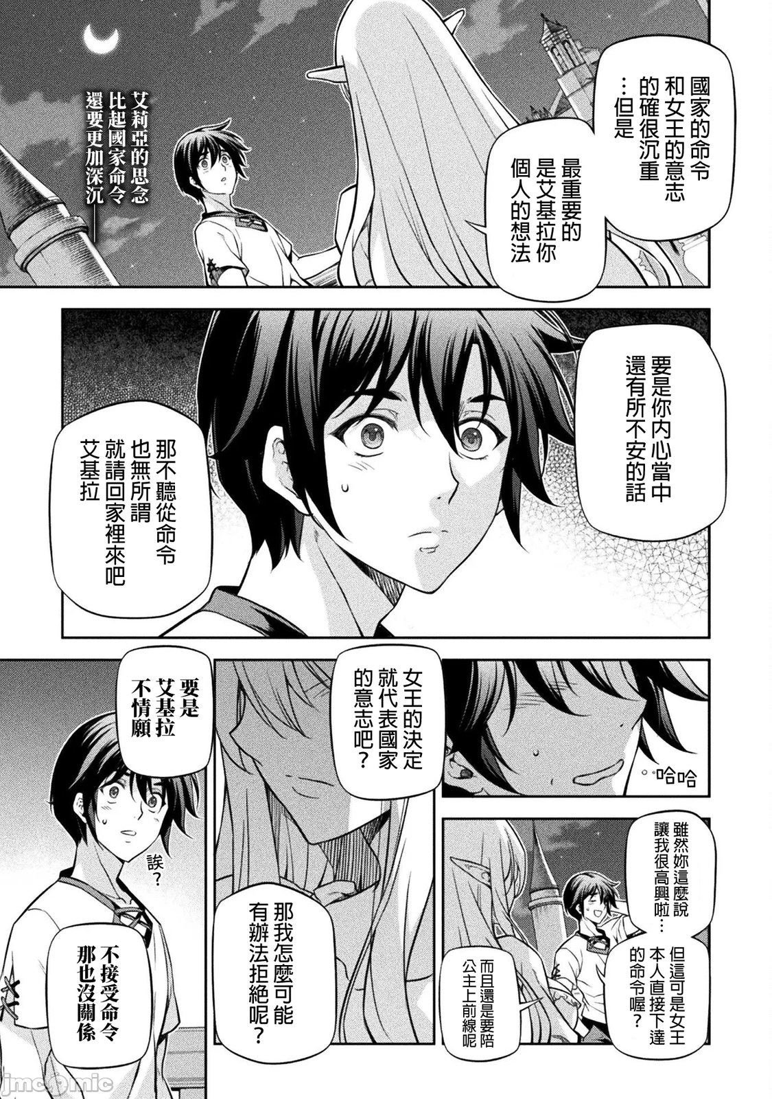 第57话