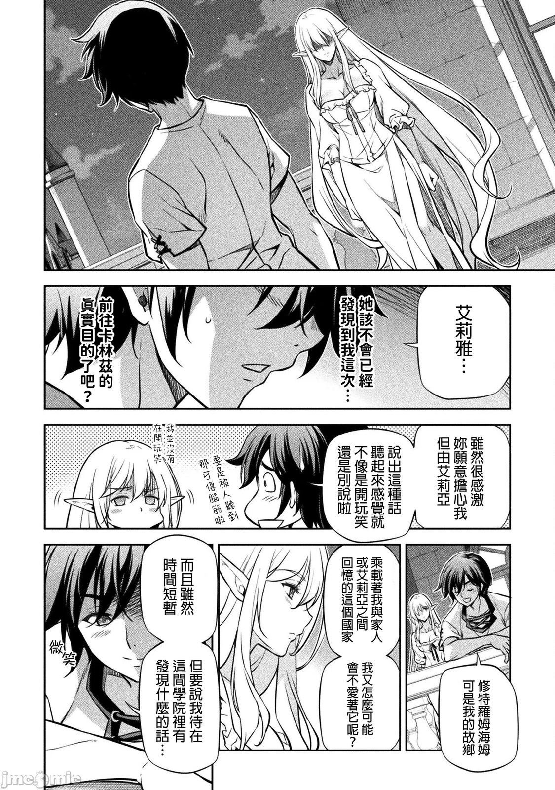 第57话