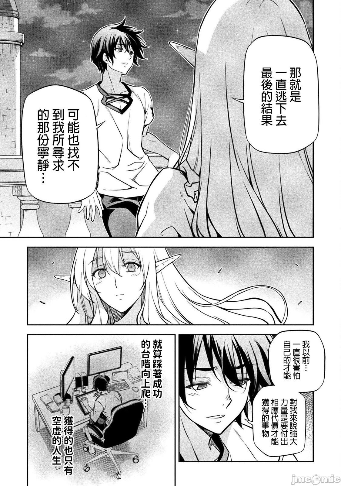 第57话