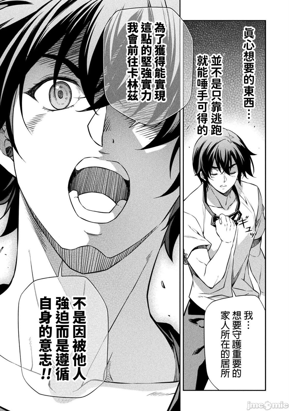 第57话