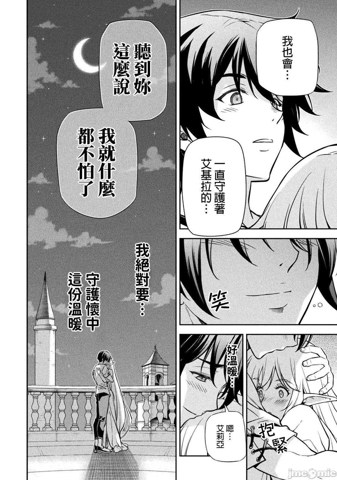 第57话