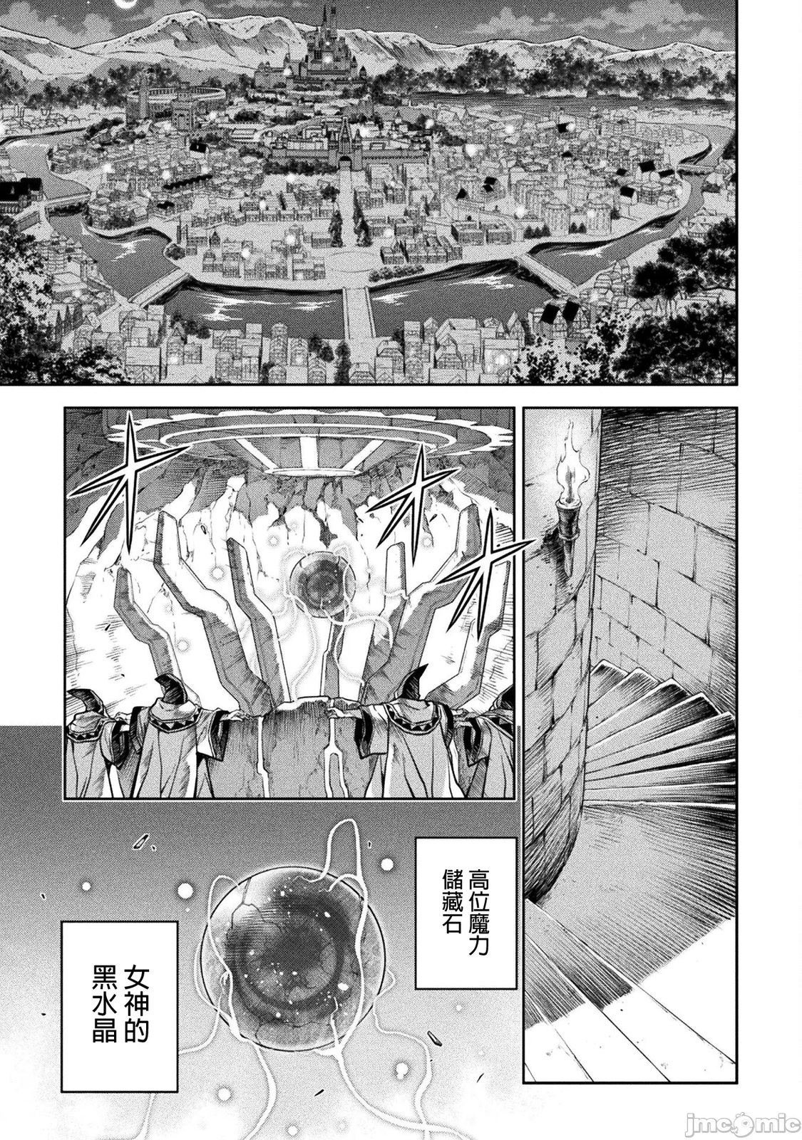 第57话