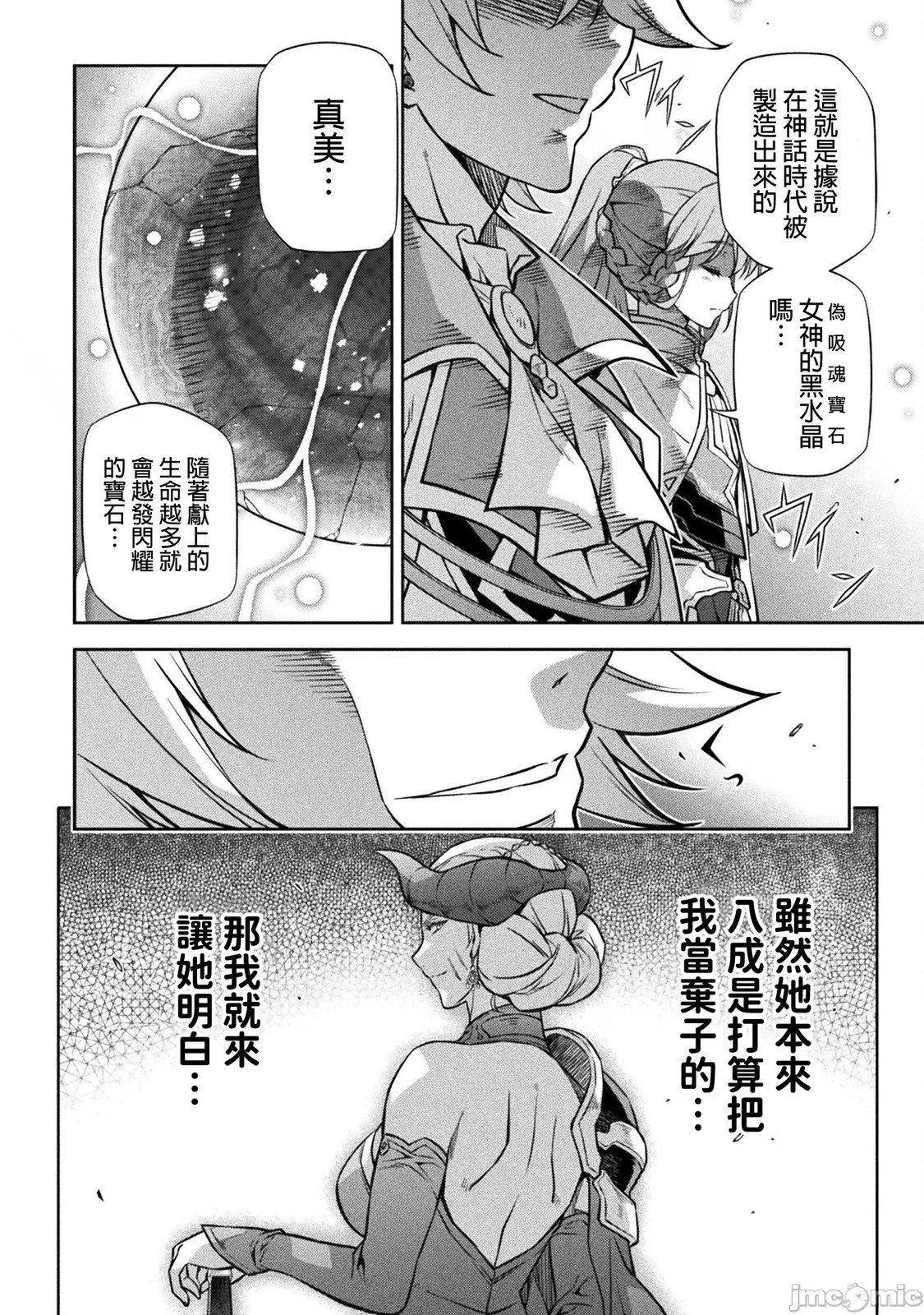 第57话