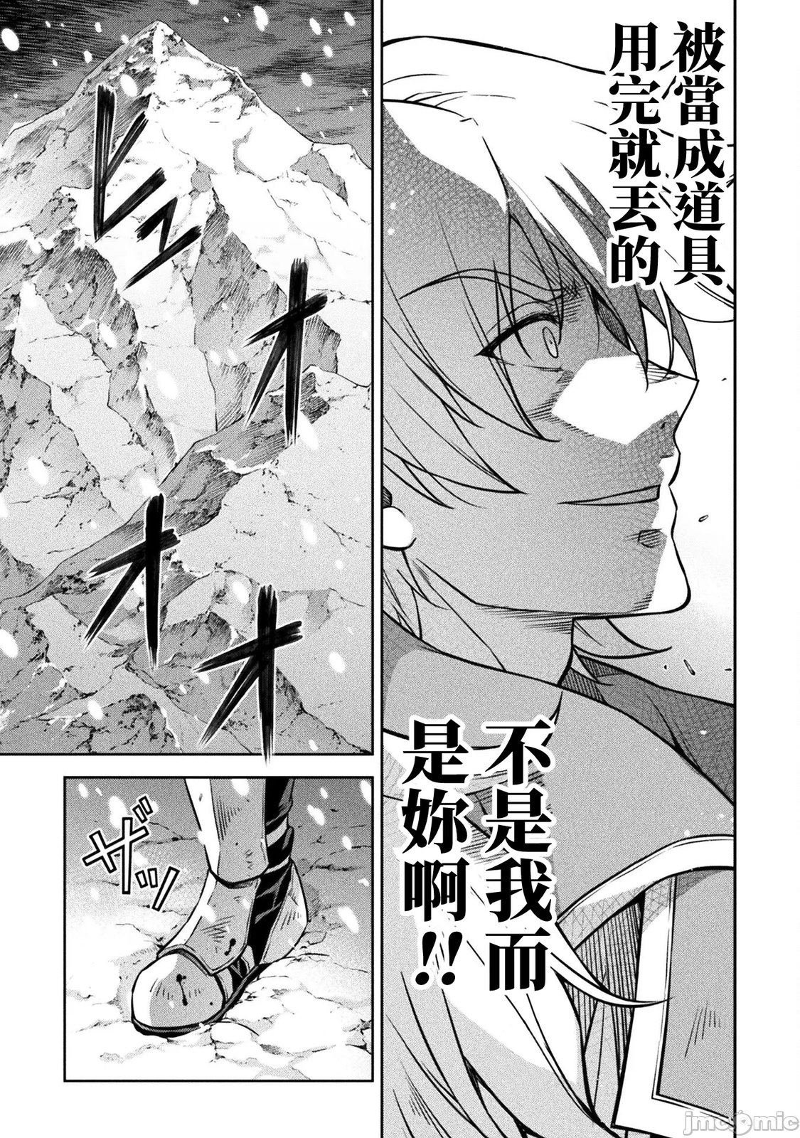 第57话