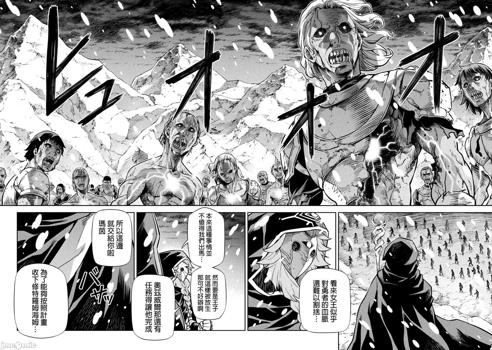 第57话