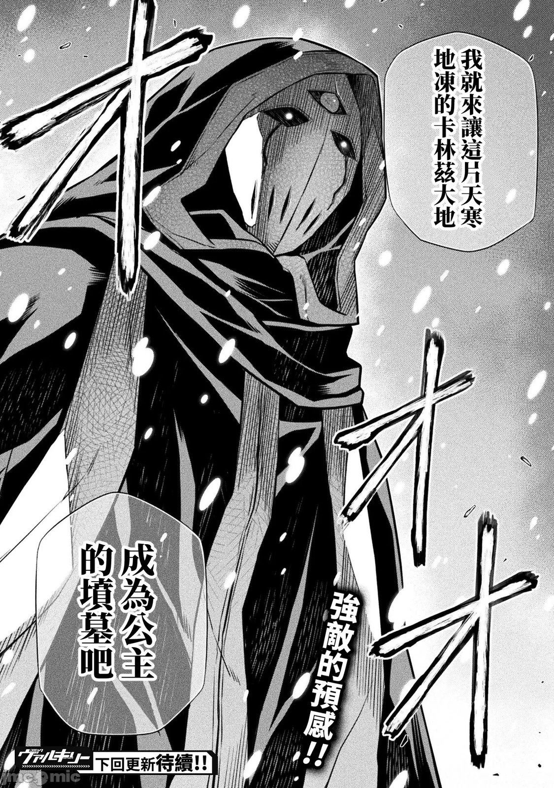 第57话