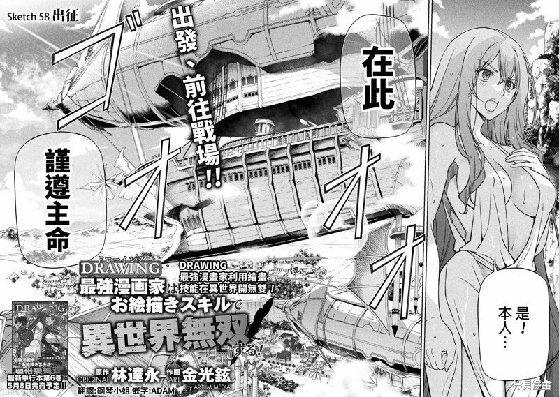 第58话