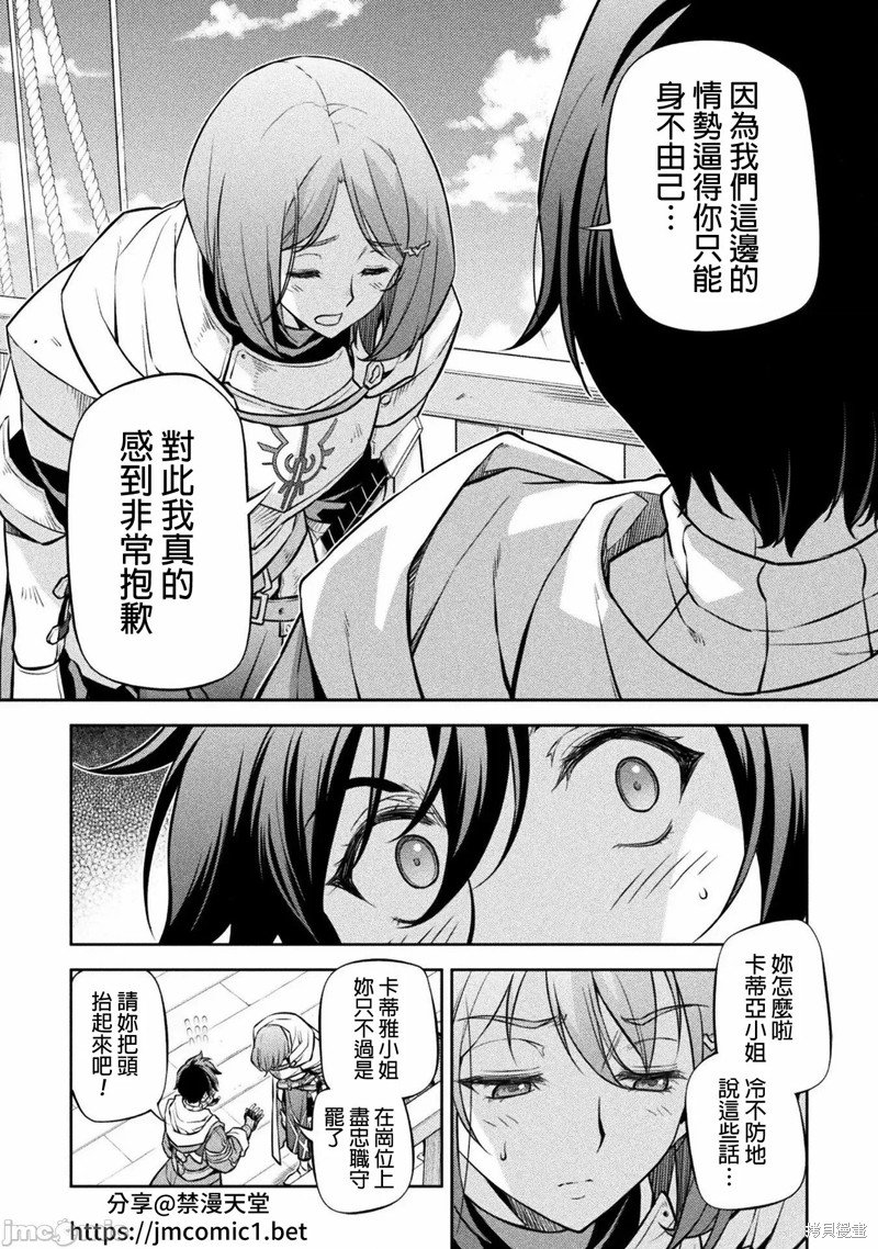 第58话