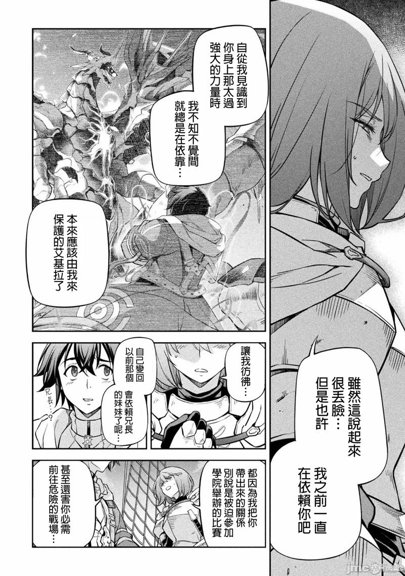 第58话