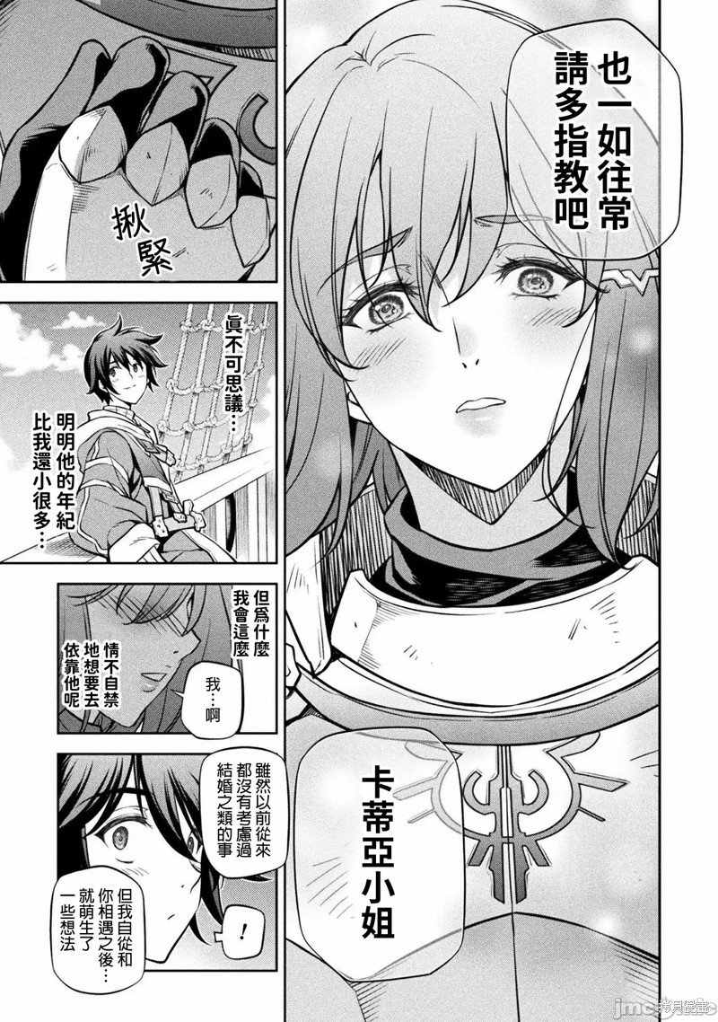 第58话