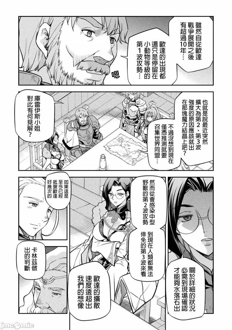 第59话