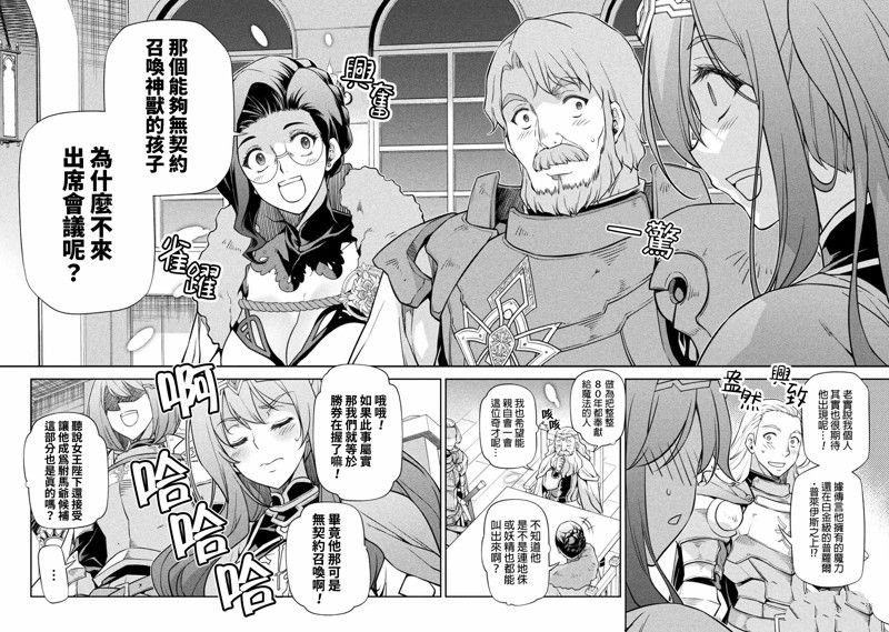 第59话