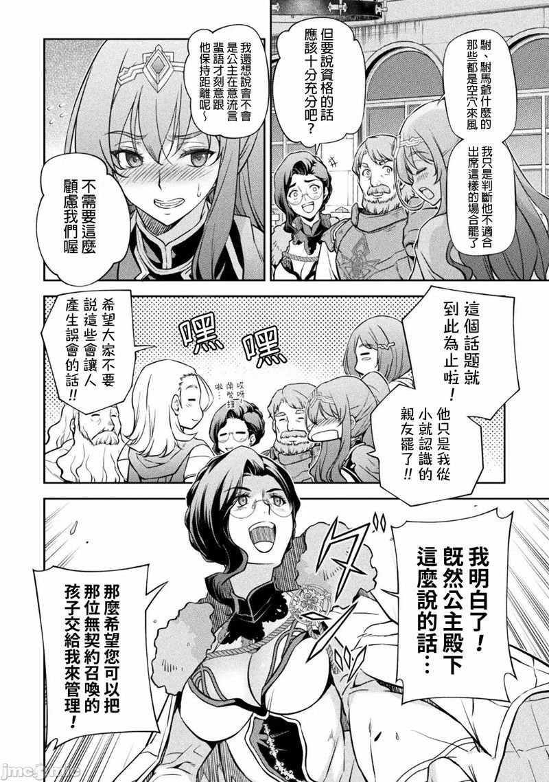 第59话