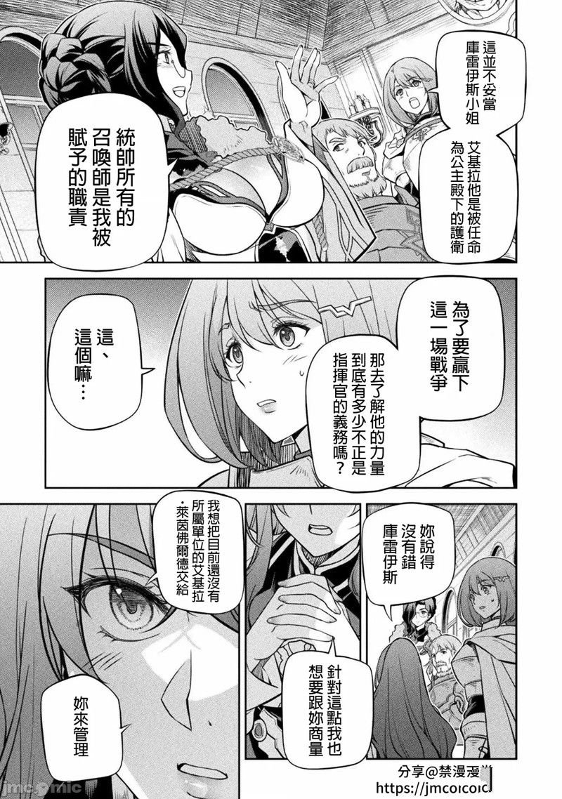 第59话