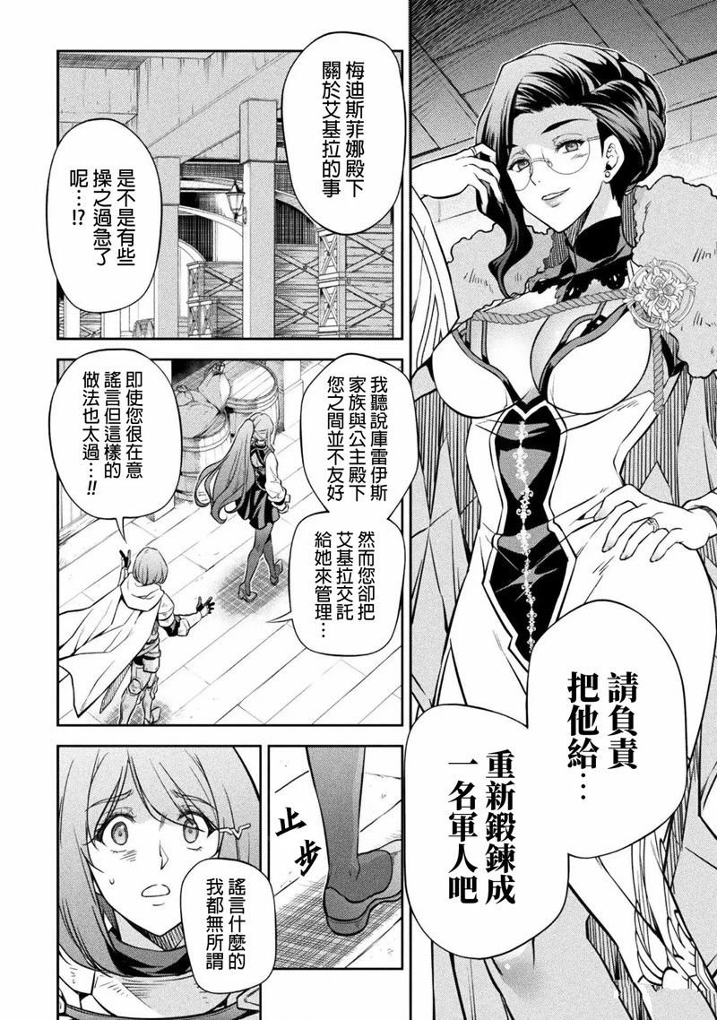 第59话