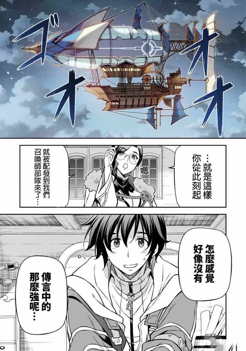 第59话