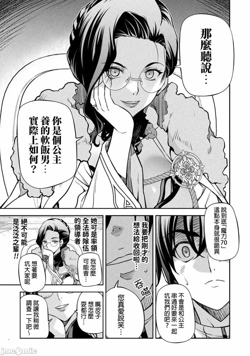 第59话