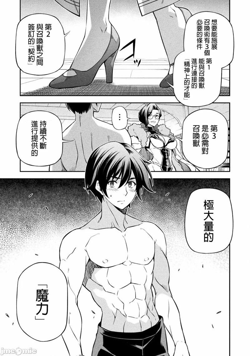 第60话