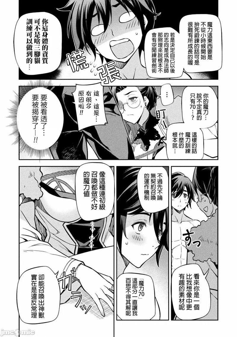 第60话