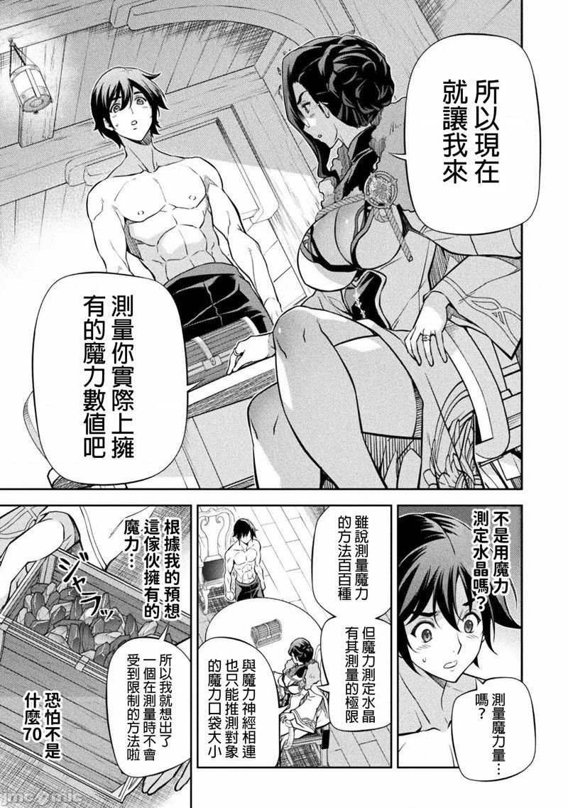 第60话