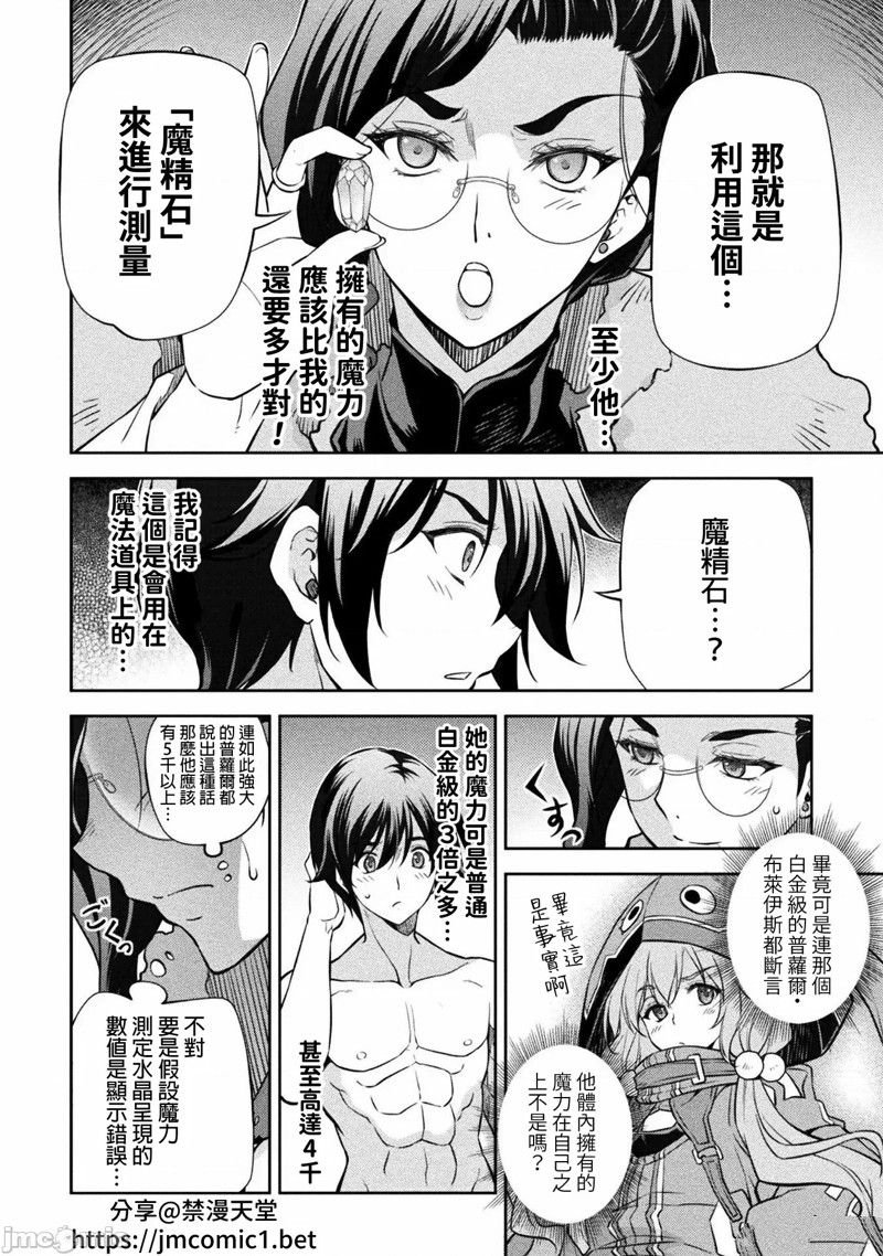 第60话