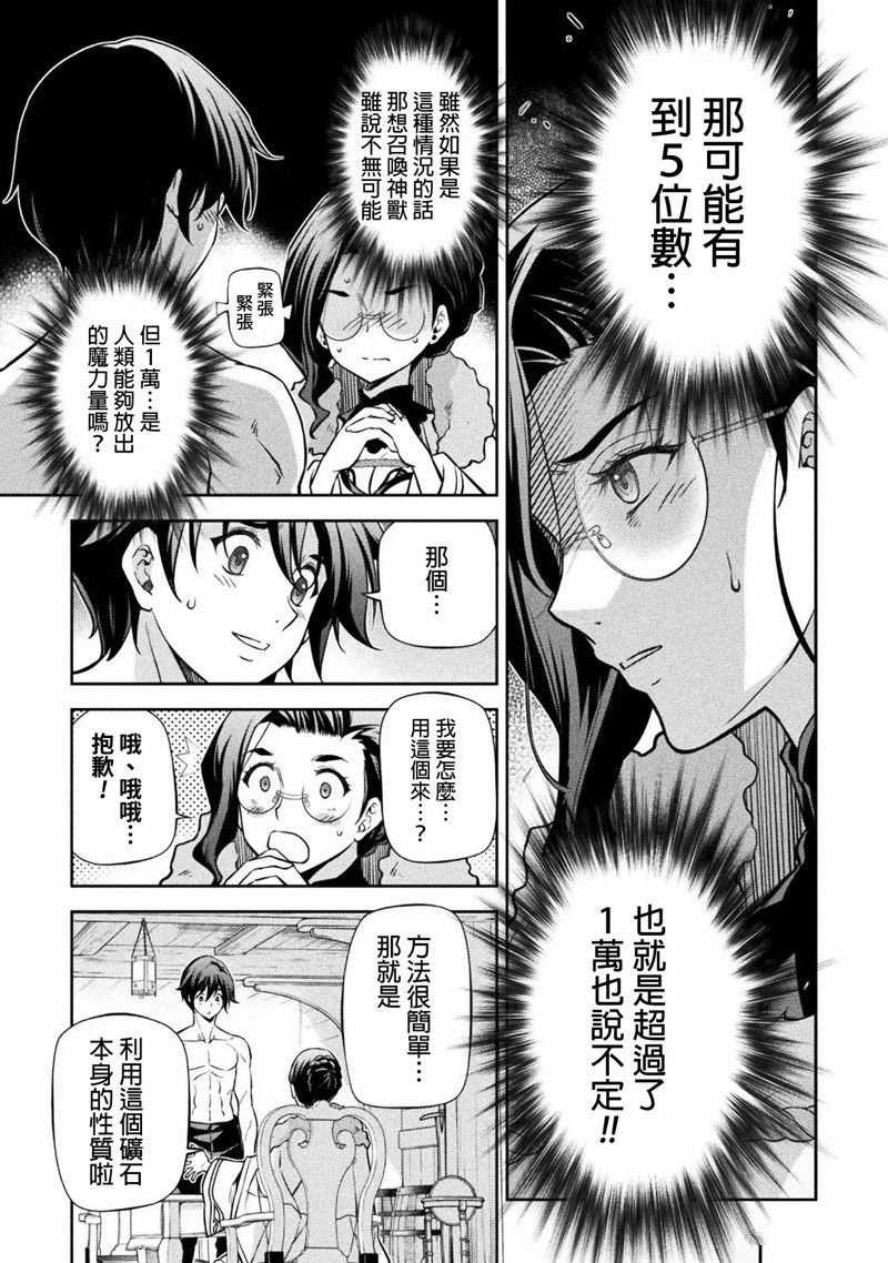 第60话