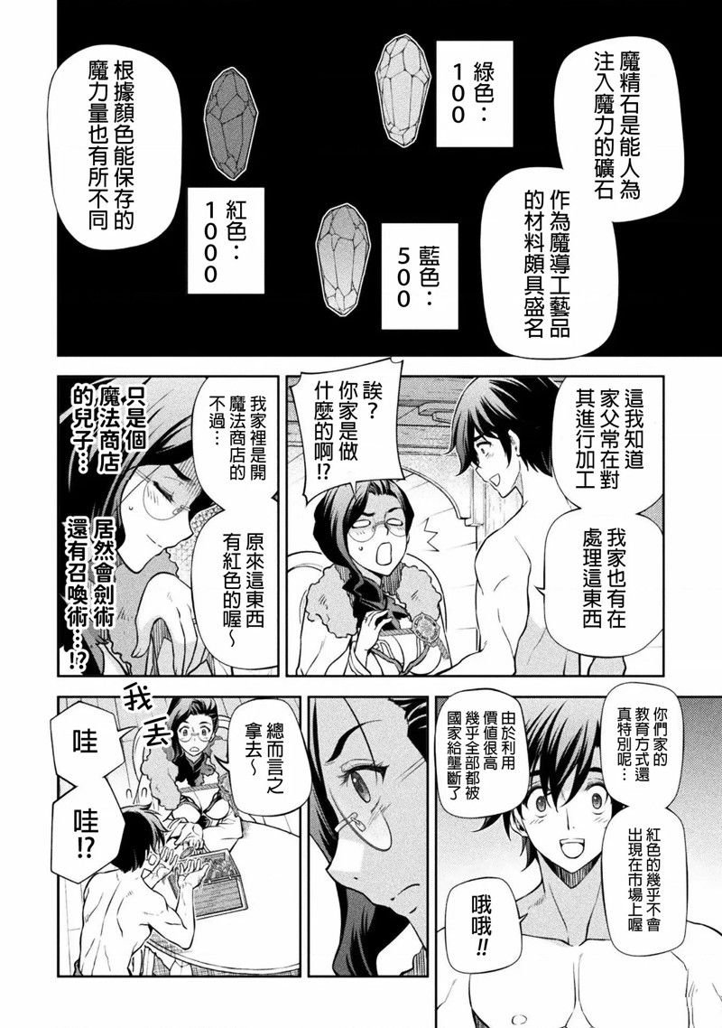 第60话