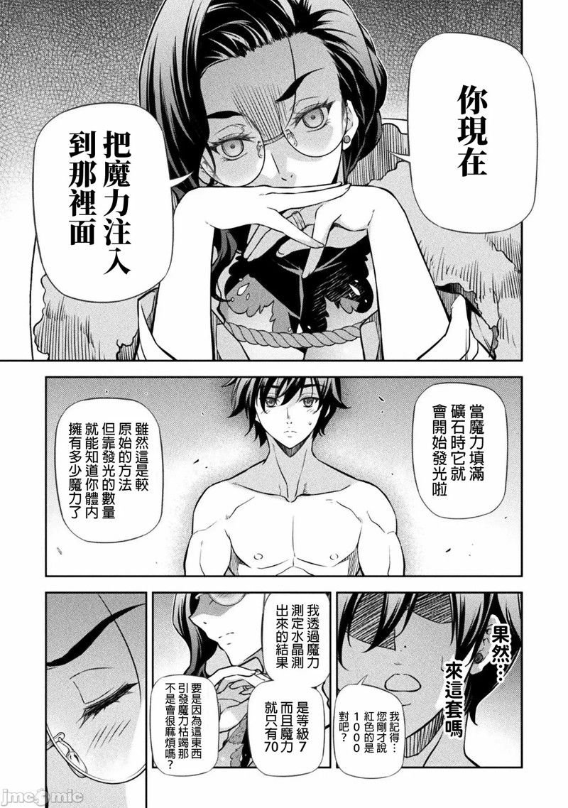 第60话