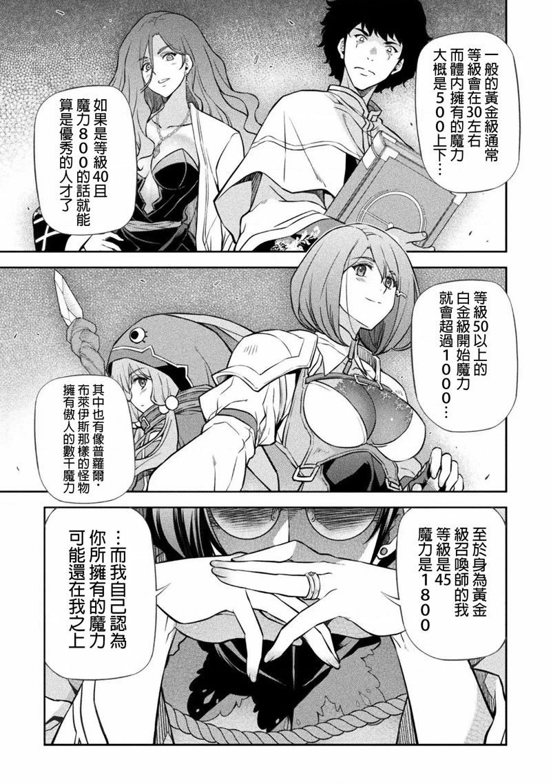 第60话
