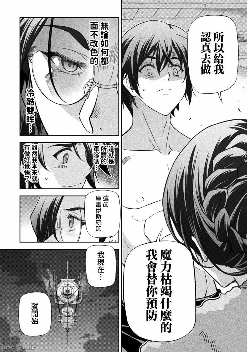 第60话