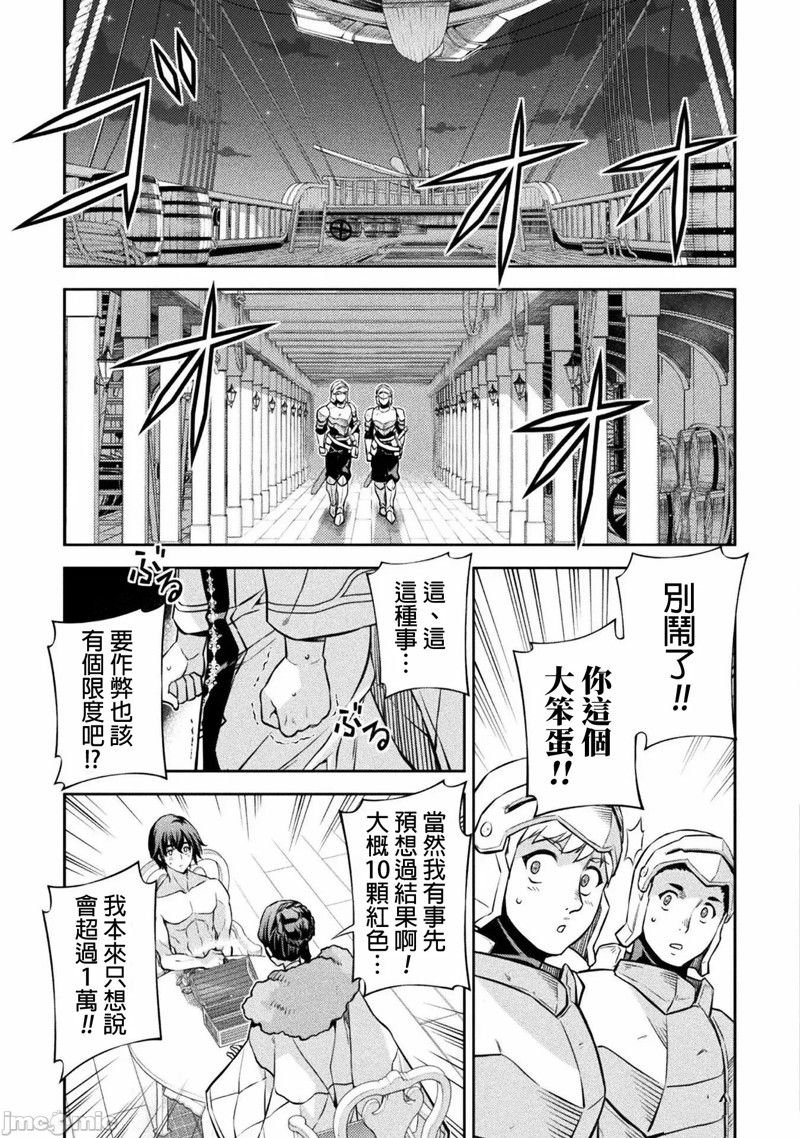 第60话