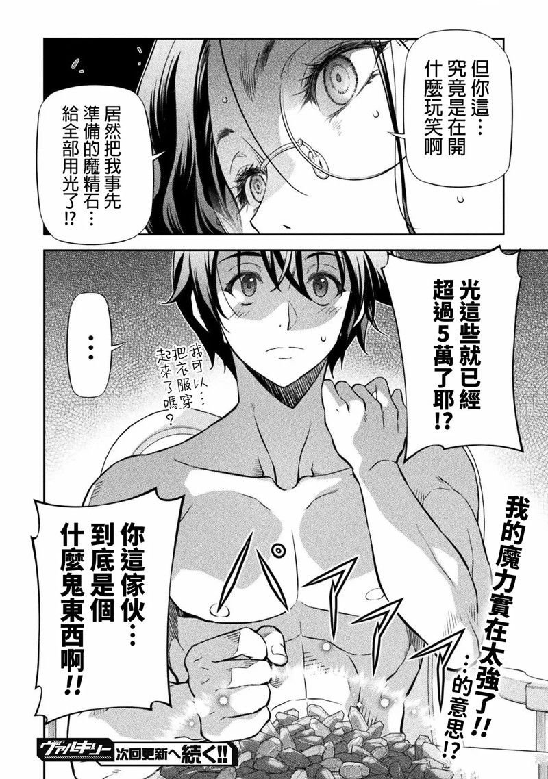第60话